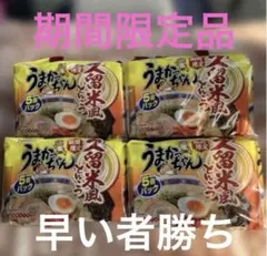ハウス食品 加工食品