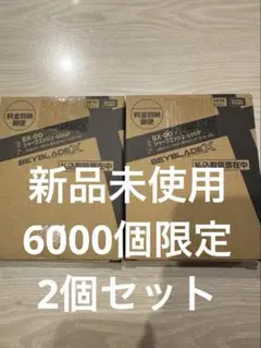 シャークエッジ2-60GP メタルコート:ブラック釣りスピリッツワンダーver.