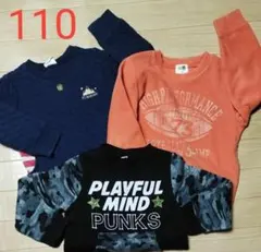 裏起毛 トレーナー 110 オレンジ