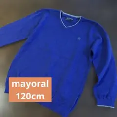 mayoral マヨラル　コットンニット　120cm