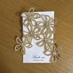 BRIDE ME ゴールド フラワー イヤリング ブライダル　結婚式