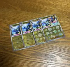 【4枚セット】シビルドン　035/086 U、モンスターボールミラー