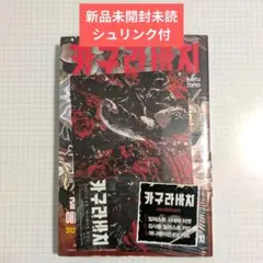 米山舞 ING ラフ 線画集 イラスト集 - メルカリ