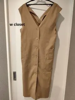【お値下げ中】w closet ベージュ ワンピース