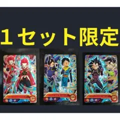 ドラゴンボール ヒーローズ ドラゴンボール超 ヒーローアバター カード ３点のサムネイル