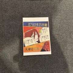 チェンソーマン　アテンションステッカー　エンジェル　天使の悪魔