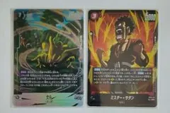 ドラゴンボールフュージョンワールド　セル(SR★)/サタン(SR)