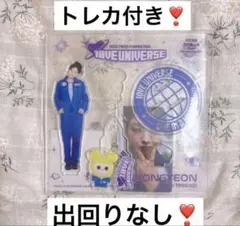 新品 TWICE ジョンヨン トレカ アクスタ 10VE UNIVERSE - メルカリ
