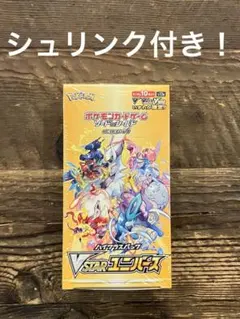 2026年最新】ポケモンカード 未開封 vstarユニバースの人気アイテム