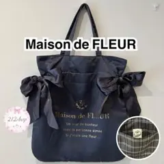 Maison de FLEUR ダブルリボンギャザートートバッグ ネイビー