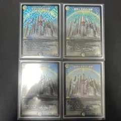 青白天門　62枚　ペルフェクト　理想と平和の決断　Hアルカディアス他 青白天門 62枚 ペルフェクト 理想と平和の決断 Hアルカディアス他 青