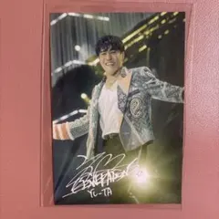 中務裕太 ポストカード ワンスク