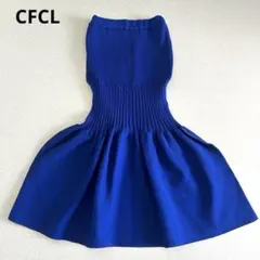 美品★CFCL｜スカート FLUTED MERMAID SKIRT ブルーのサムネイル