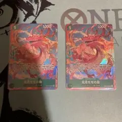 スーパーおとくちゃん様 リクエスト 2点 まとめ商品