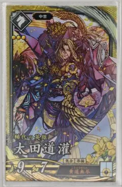 東方同人様 リクエスト 6点 まとめ商品