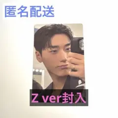 ATEEZ GOLDEN HOUR PT.4 Z ver トレカ サン