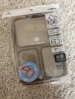 FOODMAN 600ml 抗菌 弁当箱のサムネイル
