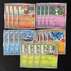 ポケモンカード マクドナルド プロモ ハッピーセット 20枚 ピカチュウ以外