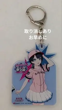 2026年最新】ユニット甲子園の人気アイテム - メルカリ