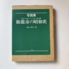 肉筆浮世絵　豪華本　限定2000部　シリアルNO入　定価38000円　講談社 肉筆浮世絵 豪華本 限定2000部 シリアルNO入 定価38000円 講談社