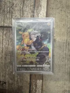 ピカチュウ CHR S10a ダークファンタズマ 073/071のサムネイル