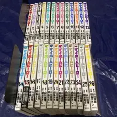 マイホームヒーロー 1〜26巻 全巻セット - メルカリ