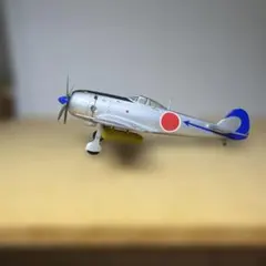 ハセガワ 1/72 四式戦闘機 疾風 完成品のサムネイル