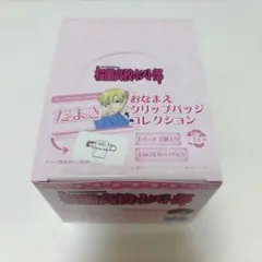 新品未開封】小春と湊 POPUP 缶バッジコレクション 1box - メルカリ