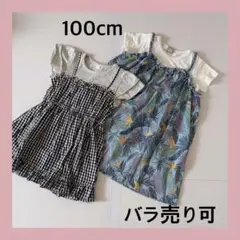 ＊イオン・DILASH：100㎝：半袖ワンピースのまとめ売り：保育園着＊のサムネイル