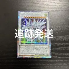 アダマシア 魔救の奇跡－ドラガイト プリズマティックシークレット