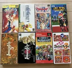 スーパーファミコン 箱付き 8本セット 動作確認済み