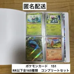 2025年最新】151ミラーコンプの人気アイテム - メルカリ