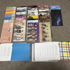 送料込○嵐 ファンクラブ会報 34～89 抜け番35.36.40 - メルカリ