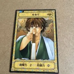 ヒカルの碁 TCG トレーディングカード 加賀鉄男 カカリ