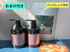 おまけつき♡ココネ クレイクリームシャンプー 　スムース　旧ボトル2本セットのサムネイル