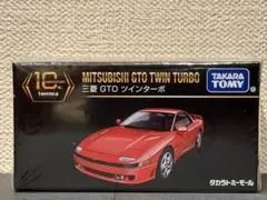【未開封】トミカプレミアム　三菱GTOツインターボのサムネイル