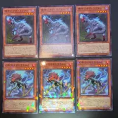 387遊戯王 魂喰いオヴィラプター/幻創のミセラサウルス　6枚セットFのサムネイル