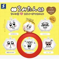 2025年最新】チミタンの人気アイテム - メルカリ