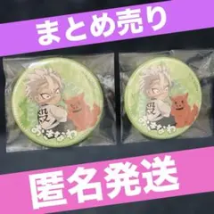 鬼滅の刃　不死川実弥　沖縄　缶バッジ　2個セット