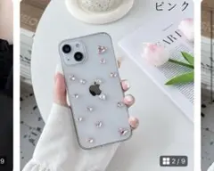 【お値下げ中】iPhone15 ケース