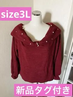 オフショル ニット