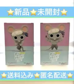 2026年最新】フラッフィーパフィー 鬼滅の刃の人気アイテム - メルカリ