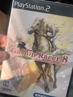 ギャロップレーサー8