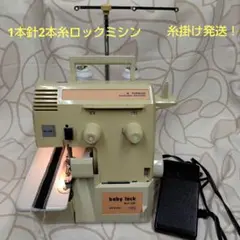 Item thumbnail for item 605f52a7-d55e-4e7a-8802-d15150818fc5