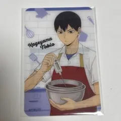 ハイキュー!! meijiコラボ きのこの山 影山飛雄 カード