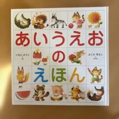 skwm様 リクエスト 2点 まとめ商品
