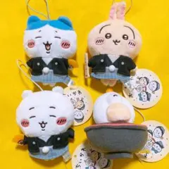 ちいかわ お正月 マスコット 全4種 コンプリートセット