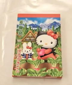 2026年最新】ご当地 キティ メモ帳の人気アイテム - メルカリ