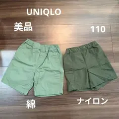 げっともぐら様 リクエスト 2点 まとめ商品