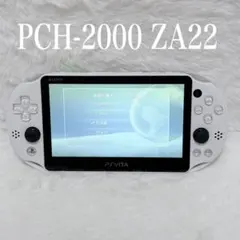 PlayStation®Vita PCH-2000グレイシャーホワイト